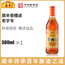 Shanghai Dingfeng three-year Chen Xiang bad halogen 500ml Cold dishes Cold salad cooking seasoning Halogen material cooking wine Chen Xiang bad halogen