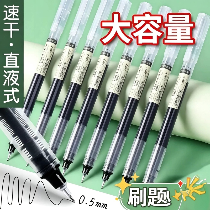 Simple Black Gel Pen 0.5mm Needle Tip Cap-Style Pen for Exams, Large Capacity, Quick-Drying Office Pen Simple Black Gel Pen 0.5mm Needle Tip Cap-Style Pen for Exams, Large Capacity, Quick-Drying Office Pen