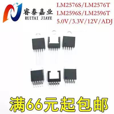 Brand new original LM2596S-5 0 ADJ 12 3 3V LM2596T LM2576S LM2576T-ADJ