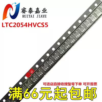 LTC2054HVCS5 LTC2054HVCS5#TRPBF SOT23-5 can shoot screen printing LTAGD