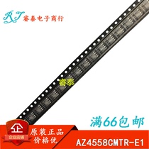 Spot AZ4558CMTR-E1 AZ4558CMTR SOP-8 10 SOP-8 up to beat