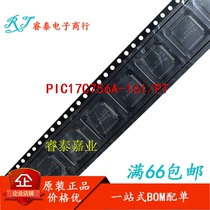 Spot PIC32MX675F512L-80I PT TQFP100 original fit can be taken