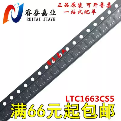Original LTC1663CS5#TRPBFnbsp LTC1663CS5 SOT23-5 LTC1663C ltep shoot