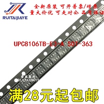 New spot UPC8106TB-E3-A UPC8106TB-E3 original can be filmed UPC8106TB