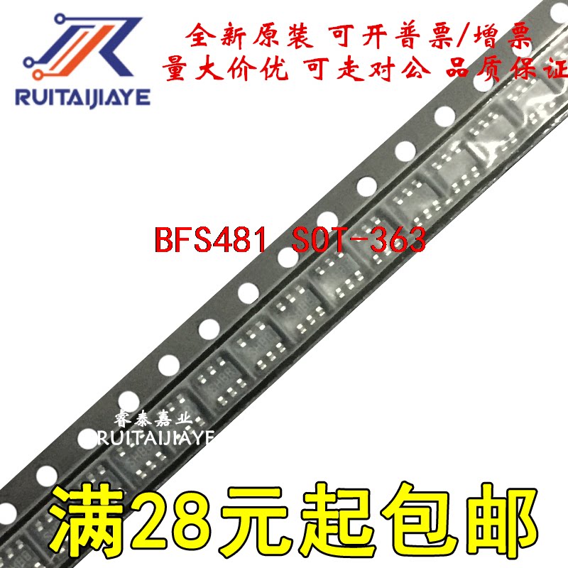 New spot BFS481 SOT-363 original can be shot