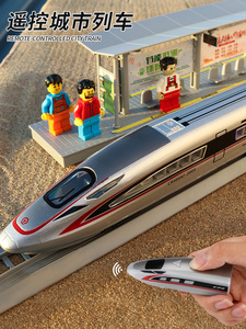 Harmony điện trẻ em điều khiển từ xa đoàn tàu nhỏ trẻ em mô phỏng hợp kim đường sắt cao tốc EMU mô hình cậu bé xe ô tô đồ chơi