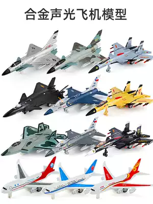 Boy Alloy Aircraft Model Passenger Aircraft Toy Simulation Aircraft Bomber Metal Fighter Children's Aircraft Toy