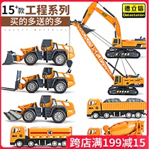 Delixin crane toy car Boy truck excavator excavator engineering car set forklift childrens toys