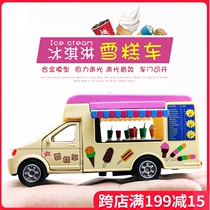 Simulation ice cream car Ice cream car fast food car Childrens toy car model alloy car Baby car toy car