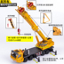 Kaidiwei kỹ thuật xe tải đồ chơi máy xúc xe nâng xe tải rác xe tải trailer xe tải hợp kim mô hình xe mô phỏng - Chế độ tĩnh xe mo hinh Chế độ tĩnh