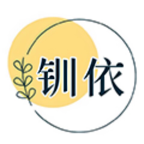 钏依的LOGO