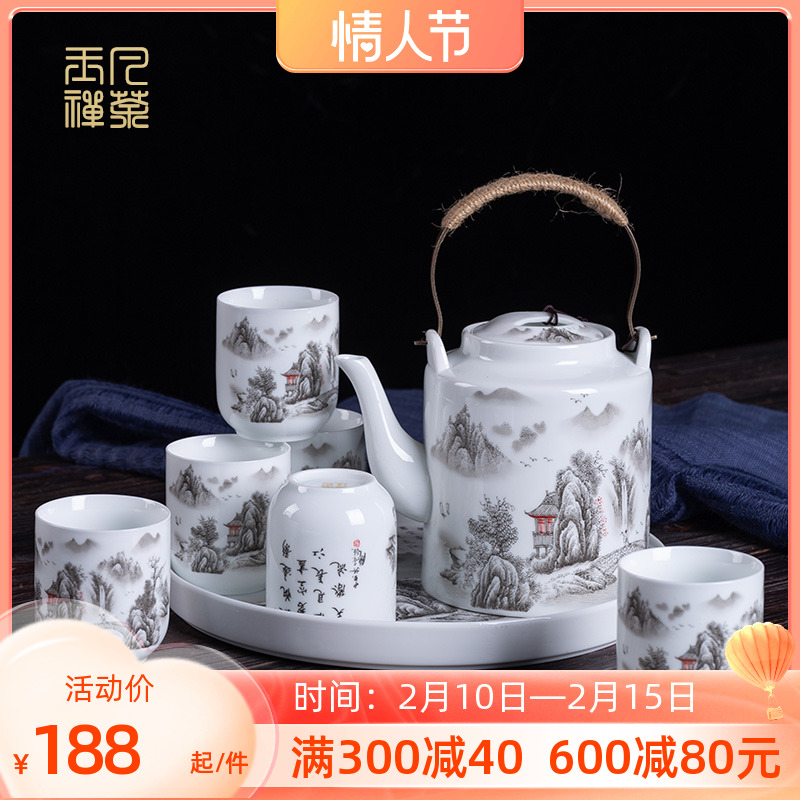 Teapot suit home tea maker Tiliang jug Jingdezhen Ceramics Large capacity Chinese kung fu tea with cool water pot 