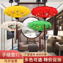 Hand-painted palace lantern umbrella UFO traditional decoration classical Chinese style antique hanging red hanging red lantern luminous new Chinese style