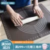 Товары от 摩登主妇生活馆