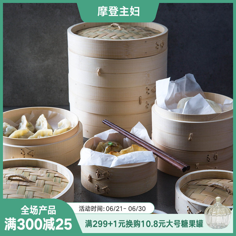 Morden Housewife Deepens Steam Cage Home Handmade Bamboo Braisel Small Cage Bag Bamboo Steamer Steamed Buns Steamed Stuffed Bamboo Steamer With Bamboo Steamer