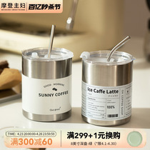 Modern Housewife Stainless Steel Coffee Cup High-end and Exquisite Latte Cup Cooling Portable Takeaway Water Cup