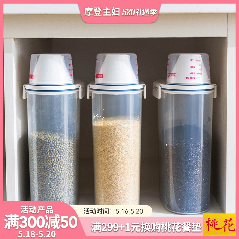 Morden Housewife Day Style Rice Barrel Kitchen Home Small Number Miscellaneous Cereals Storage Tank Rice 5 Valley Legume Grain Intake Box