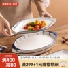 Товары от 摩登主妇生活馆