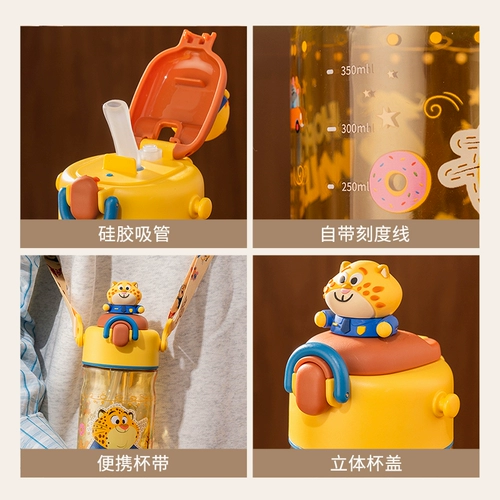 摩登主妇 Zootopia Spray Water Cup Летняя спортивная чашка Детская специальная портативная чашка для похода в школу