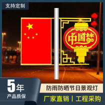 National Day Gate Mid Autumn Outdoor Waterproof Solar Street Light Led Lights Advertising Lantern Acrylic Custom Engineering