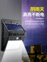 Solar Patio Outdoor lamp Home Lighting outdoor waterproof body Induction street lamp balcony yard LED wall lamp