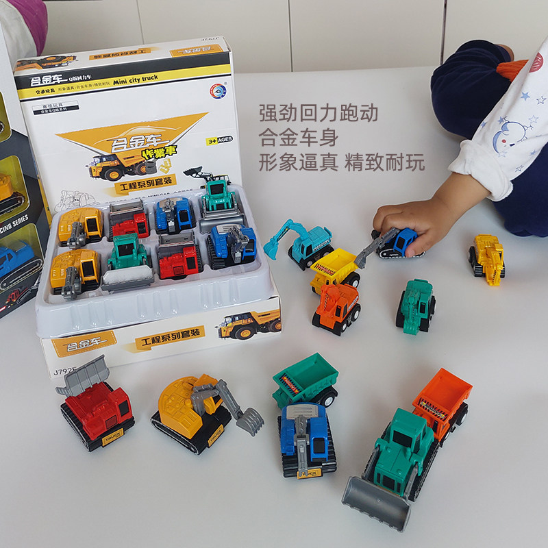 Jiaxin boys alloy back force engineering toy car Bulldozer Blame bulldozer Bulldozer Drilling Rigs Mini cars