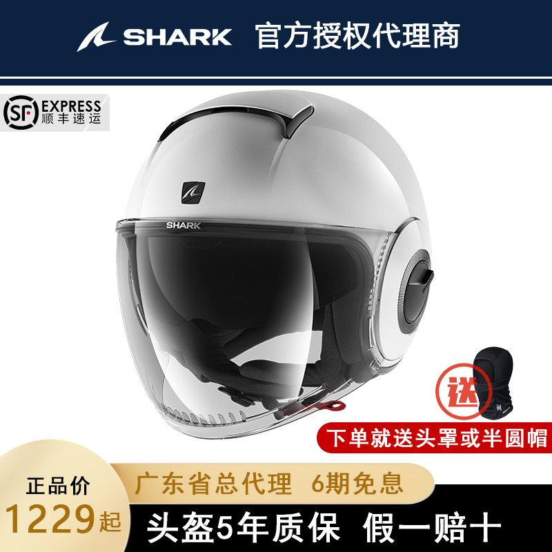 shark half helmet shark motorcycle helmet double lens hard hat summer helmet vespa retro electric winter half helmet