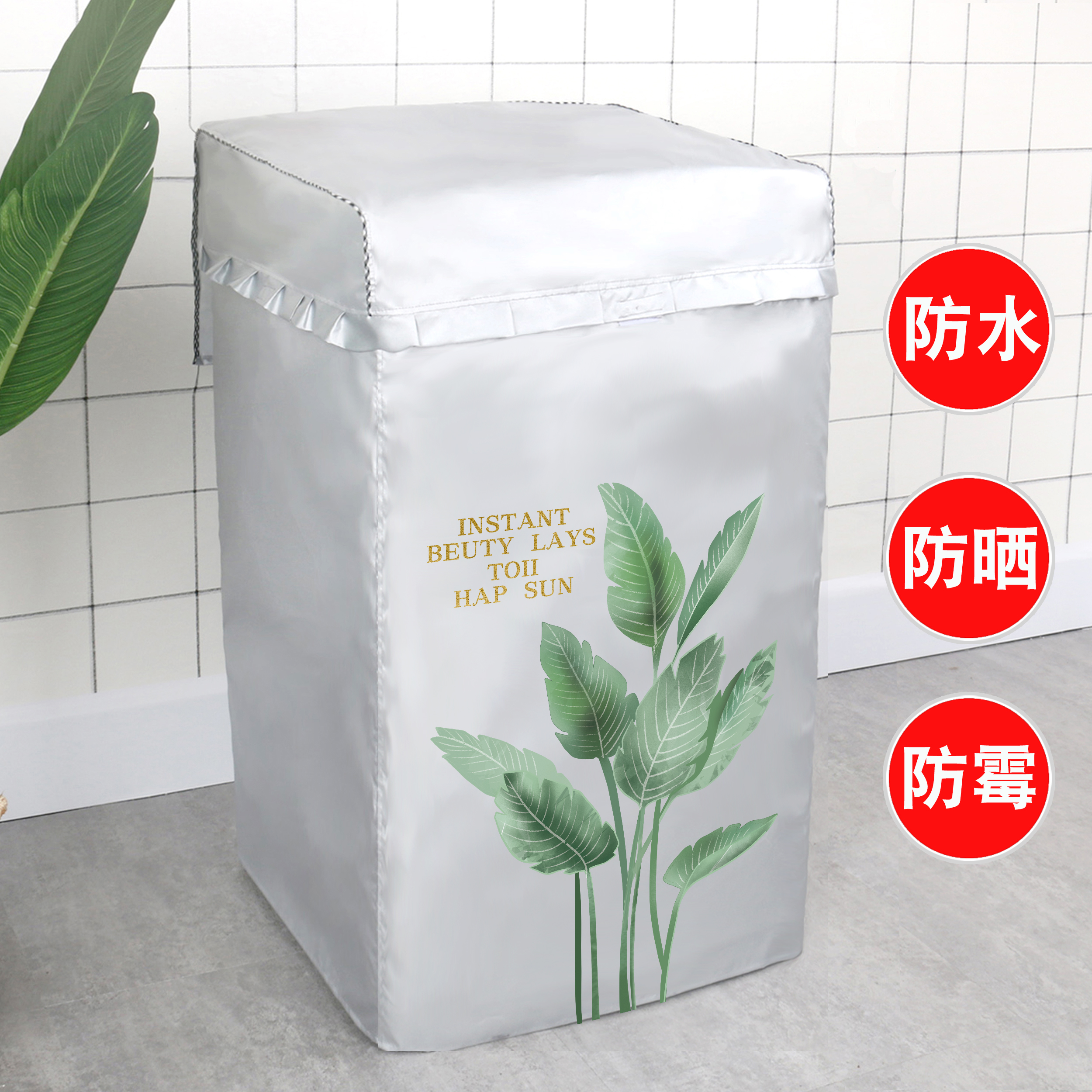 Elettrolux wave wheel washing machine hood open fully automatic 2 8 6 7 7 5 8 10 kg waterproof sunscreen