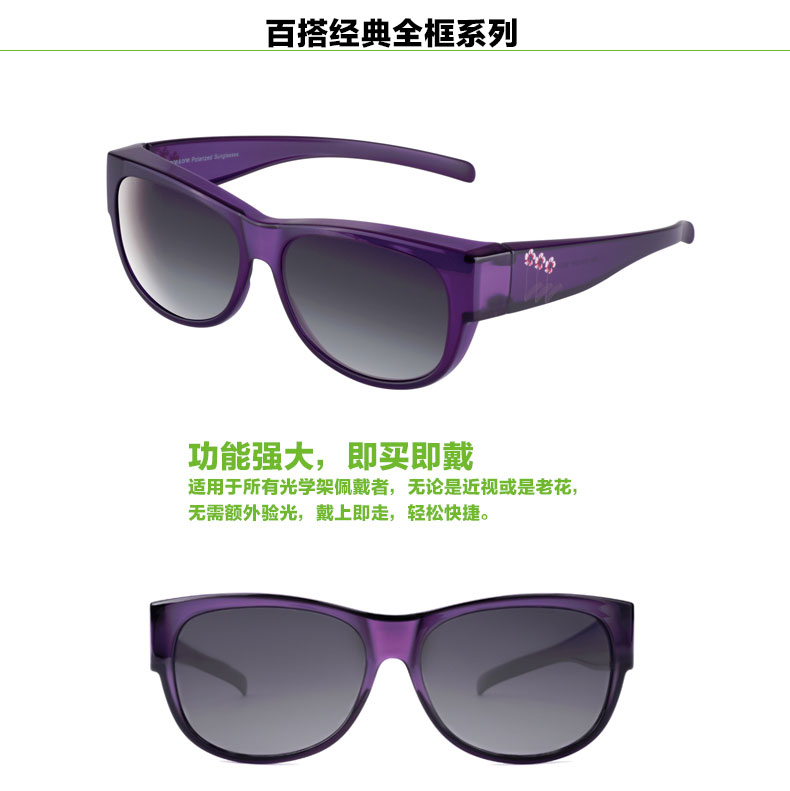 One&One 近视专用 女偏光太阳镜 套镜 直接套在近视架上 图8