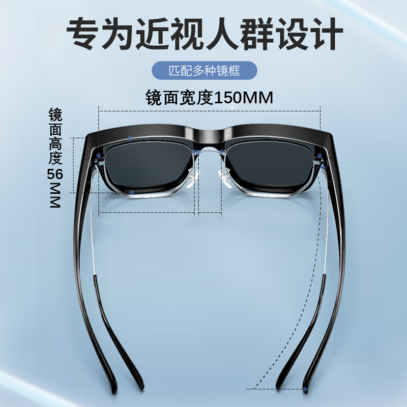 oneone set of mirrors for men and women to drive Pauli Nearsightedness Sunglasses Tide Polarized Sunglasses Clip 76056-Taobao