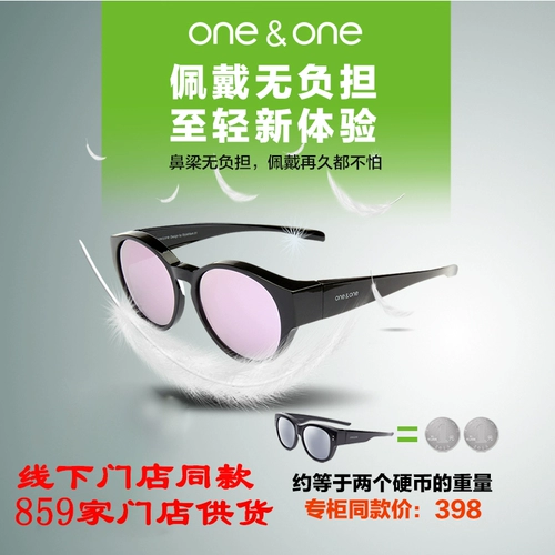 [Маленькие круглые рамы миопийные очки специальные] нетерпеливые солнцезащитные очки женский поляризатор зеркало мужские солнцезащитные очки.