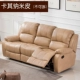 phòng khách sofa kết hợp vải của hạng nhất không gian cabin của ba kích thước vừa và nhỏ đa chức năng điện đôi đi văng Continental - Ghế sô pha