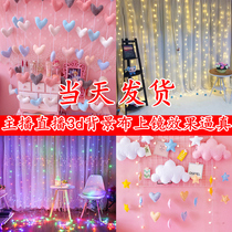Live background cloth Advanced Sensation Anchor photo Direct sowing room Background wall Background Tuition Room Decorative Bedroom Hanging
