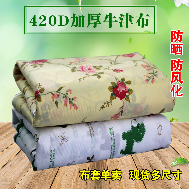 Cloth wardrobe cloth cover single sale thickened Oxford cloth shoe rack cover simple wardrobe cover shoe cabinet wardrobe dust cover