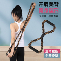 8 words Lalizers Home Fitness Women open back Luckleback theorist Shoulder Beauty Back Weight Loss Yoga Stretch Sports Instrumental