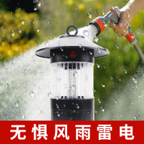 Solar Mosquito Killer Lamp Rechargeable Outdoor Waterproof Patio Garden Garden Kill Mosquito Repellent Lamp Agricultural Mosquito-killing Insect