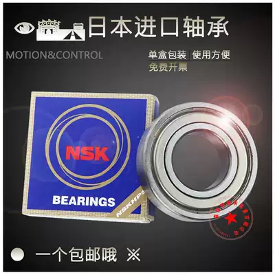 Imported from Japan deep groove ball thin-walled 6914 6915 6916 6917 6918 6919Z high-speed bearings