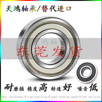 Domestic deep groove ball bearing 6313 6314 6315 6316 6317 6318Z high speed imported quality