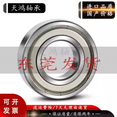 Replace imported high-speed bearings 6007 6008 6009 6010 6011 6012 6013 6014 6015