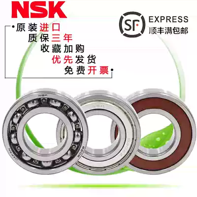 Japan imported thin-walled 6814 6815 6816 6817 6818 6819 6820z high-speed bearings