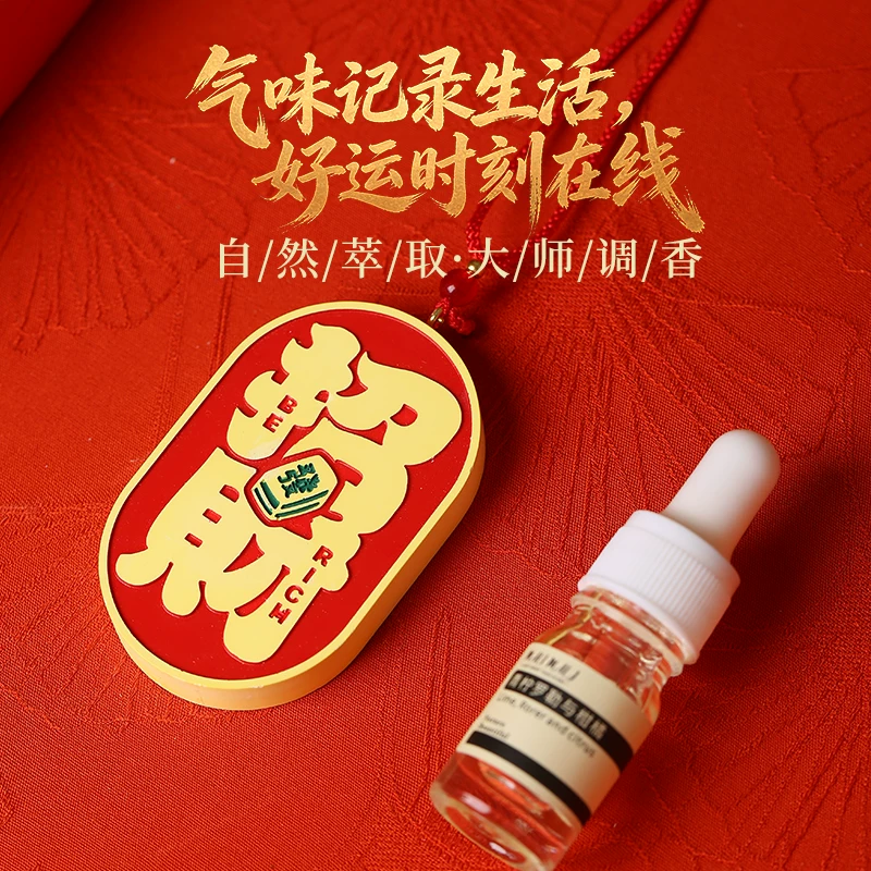 灵机麦玲玲馥郁生金·招財车载礼盒香挂2026年吉祥物挂件