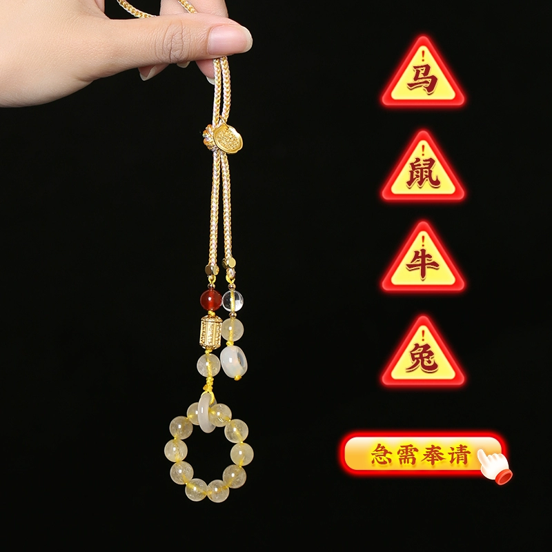 灵机麦玲玲2026马年金发晶青金石三合生肖包包挂件本命年太岁挂饰