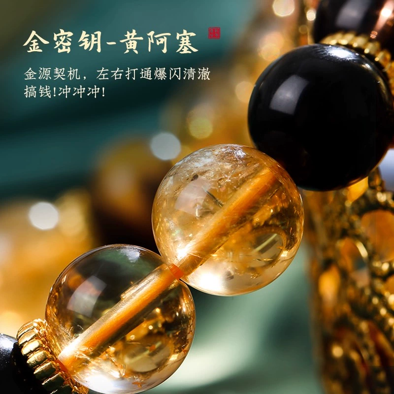 发彩富顺黄阿塞虎眼石手串 黄水晶全力以富手链男女同款