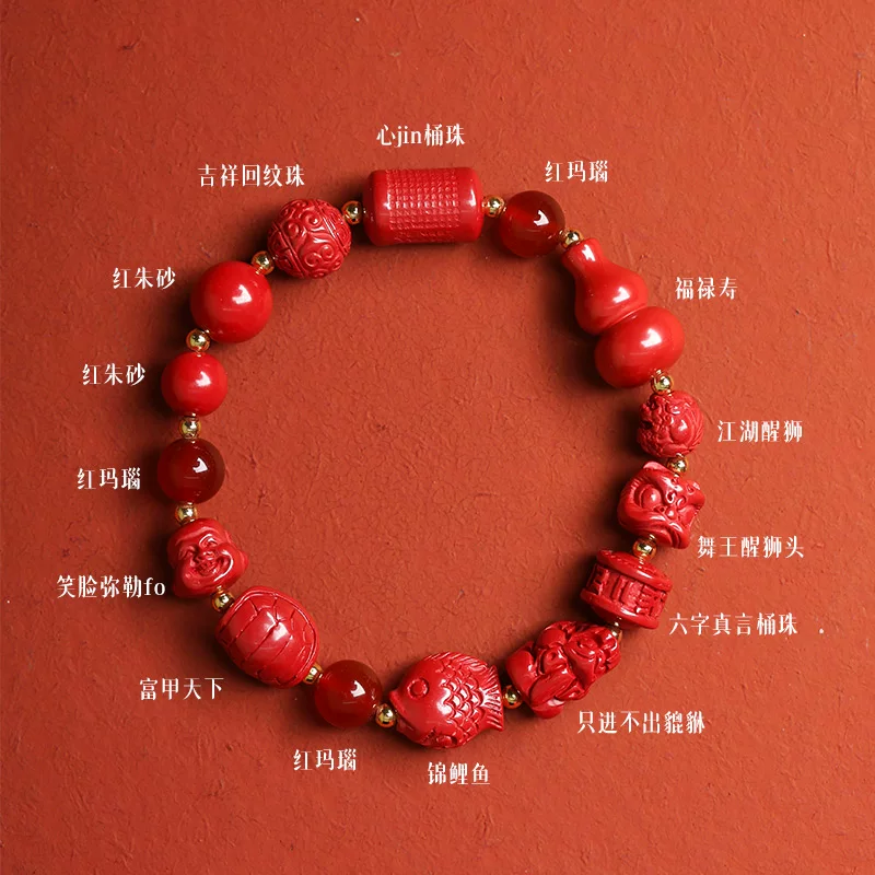 灵机生活馆 十方圆满帝王砂多宝手串 女朱砂 吉祥物貔貅手链【师傅制作 祈福7-15天后发出】