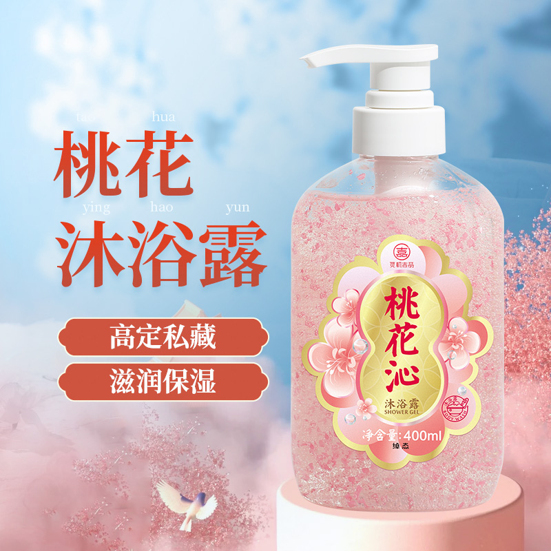 Lingo Living Pavilion The Grapefruit Leaf body wash with a fragrant grapefruit home for men and women Family clothes