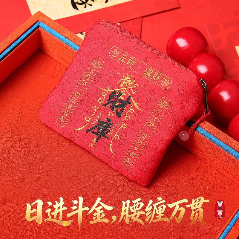 【道家制作5-14天祈福后发出】灵机麦玲玲2026马年财库零钱包财运幸运物钱包袋子