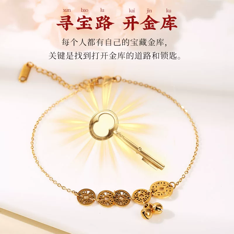 灵机麦玲玲足下生金脚链钛钢铃铛铜钱链可调节女生礼物