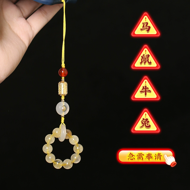 灵机麦玲玲2026马年金发晶青金石三合生肖手机链本命年太岁挂饰件