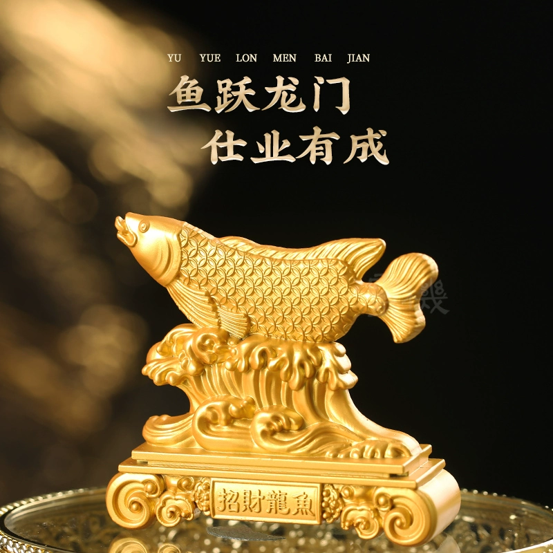 灵机麦玲玲2026马年【富贵】金龙鱼摆件金钱鱼身吉祥物客厅办公室