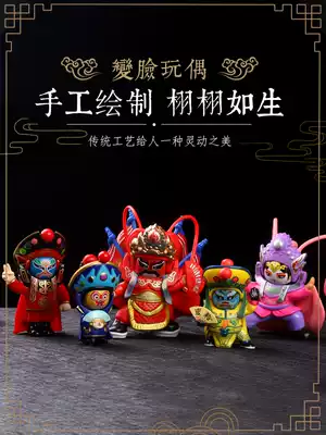 Chinese gift for foreigners to change face dolls Sichuan Opera dolls Sichuan facial makeup creative toys Chengdu souvenir